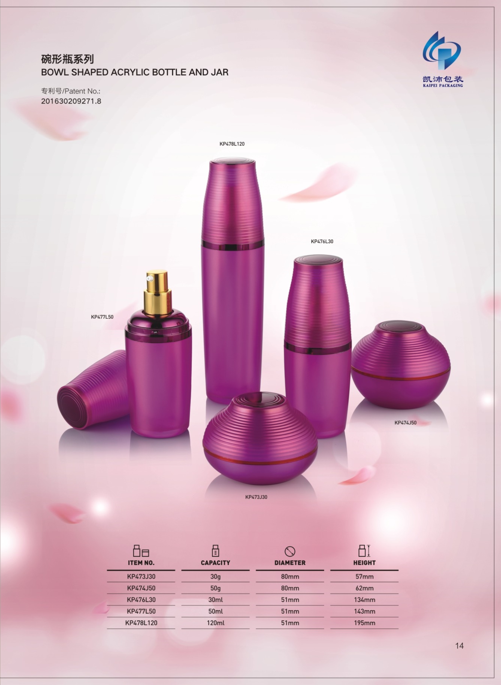 5 Pieces Pink Acrylic Cosmetic Packaging Set