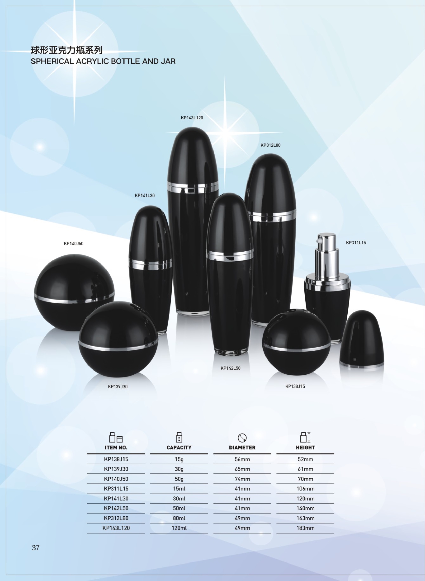 8 Pieces Black Acrylic Cosmetic Packaging Set